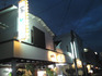 レタス巻き発祥の店