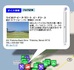 ゴルフバカの地図をGoogle Maps API V3に対応