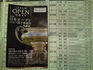 第76回日本オープンゴルフ選手権に応援に