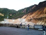 登別温泉周辺を散策