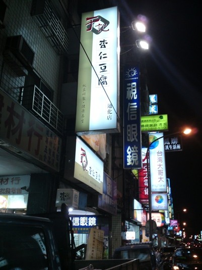 linSN3J0179.JPG