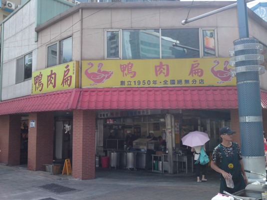 shiSN3J0258.JPG