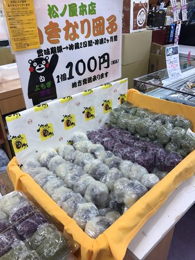 熊本エアポートサービス 松ノ屋本店のいきなり団子 ゴルフバカの気まぐれブログゴルフバカの気まぐれブログ